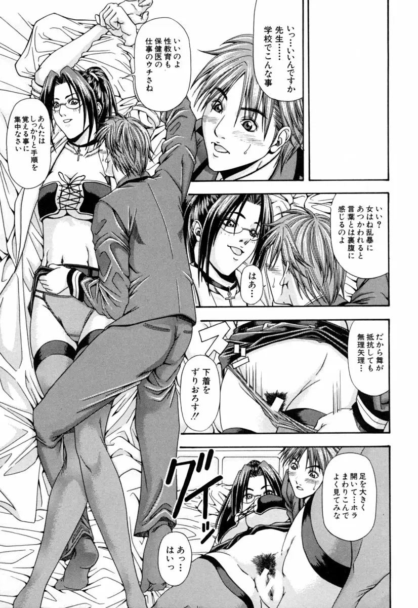 Page 137