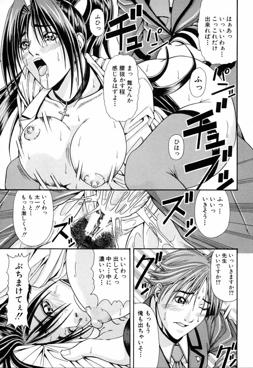Page 149