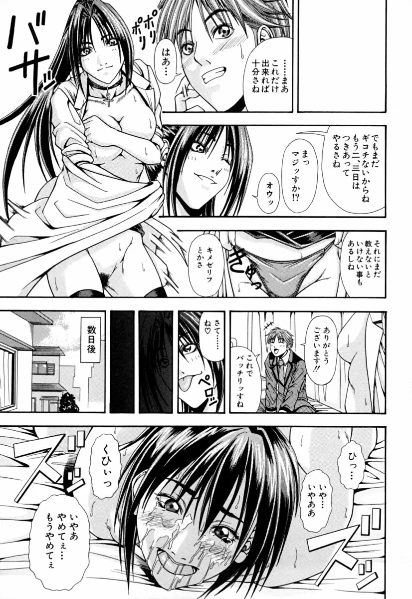 Page 151