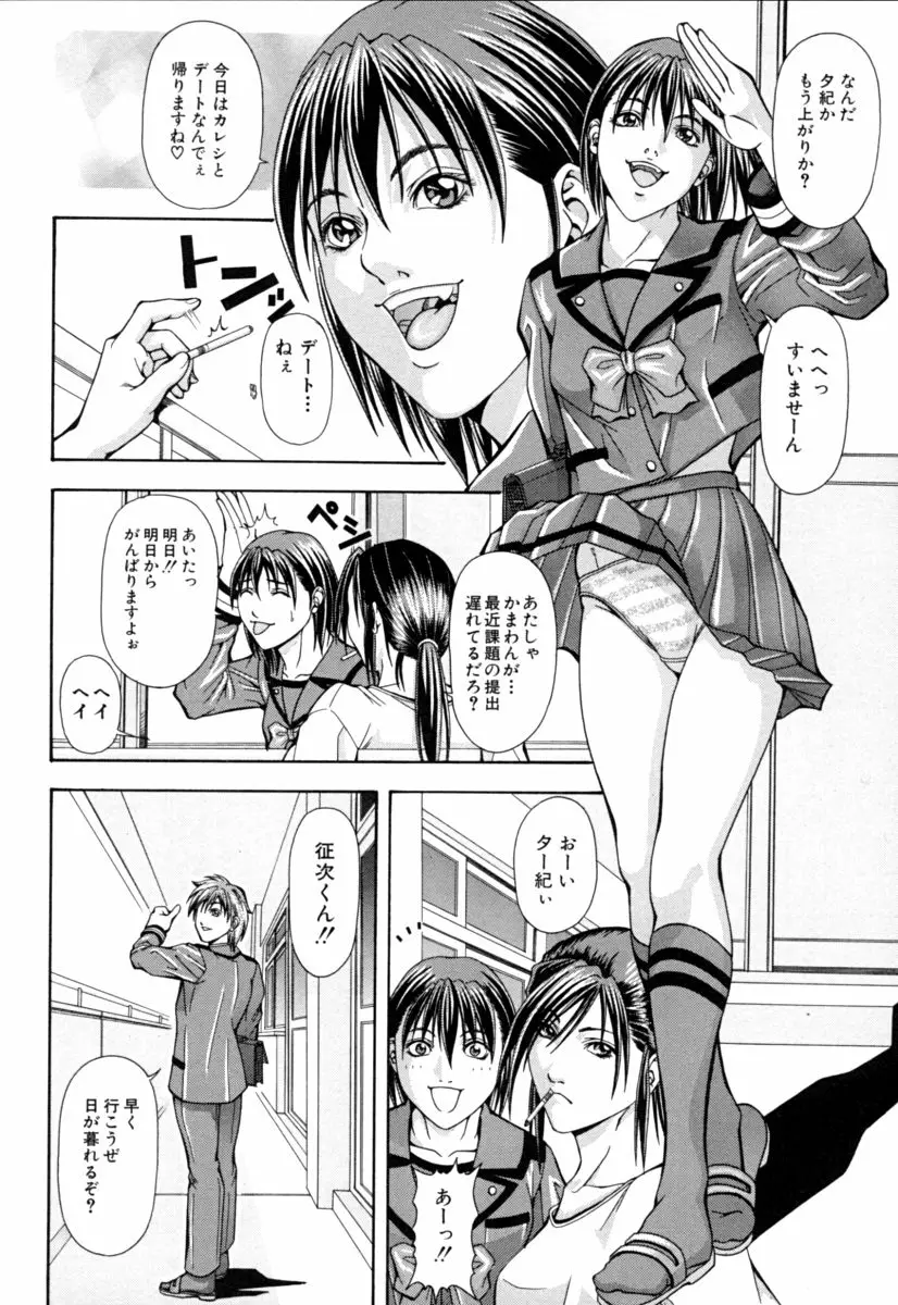 Page 160