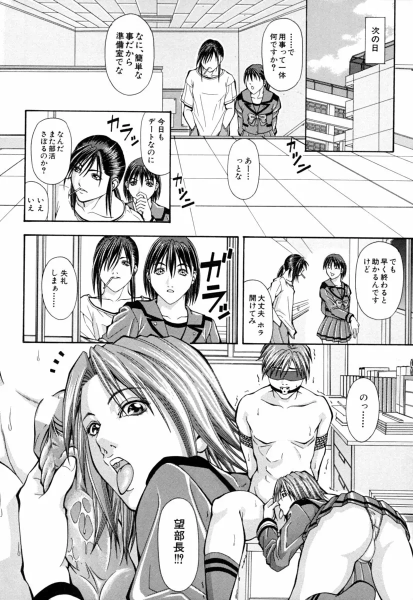 Page 162