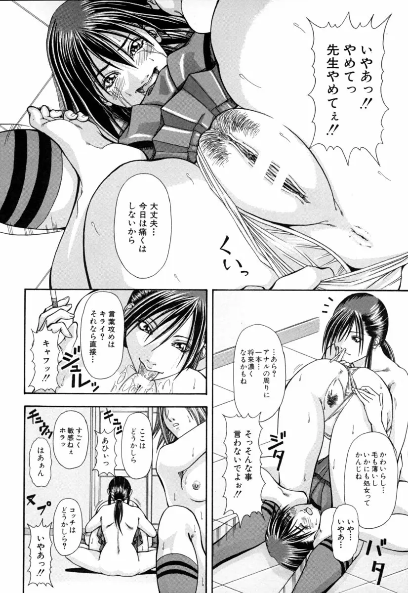 Page 174