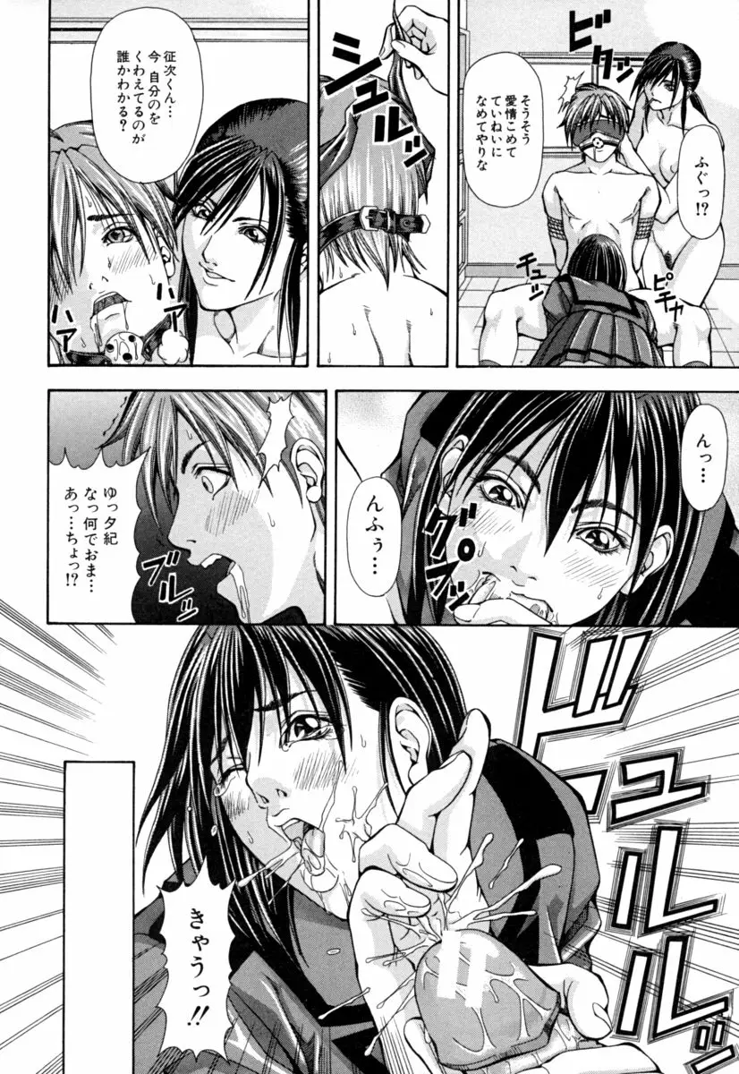 Page 180