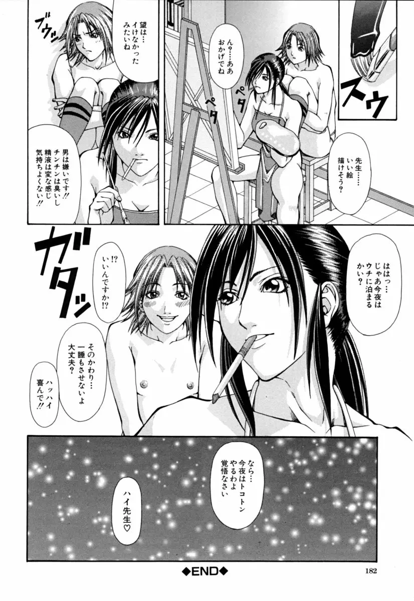 Page 182