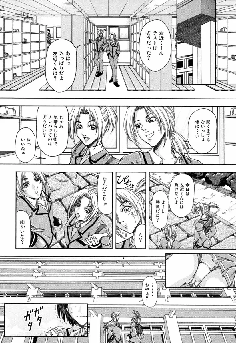 Page 184