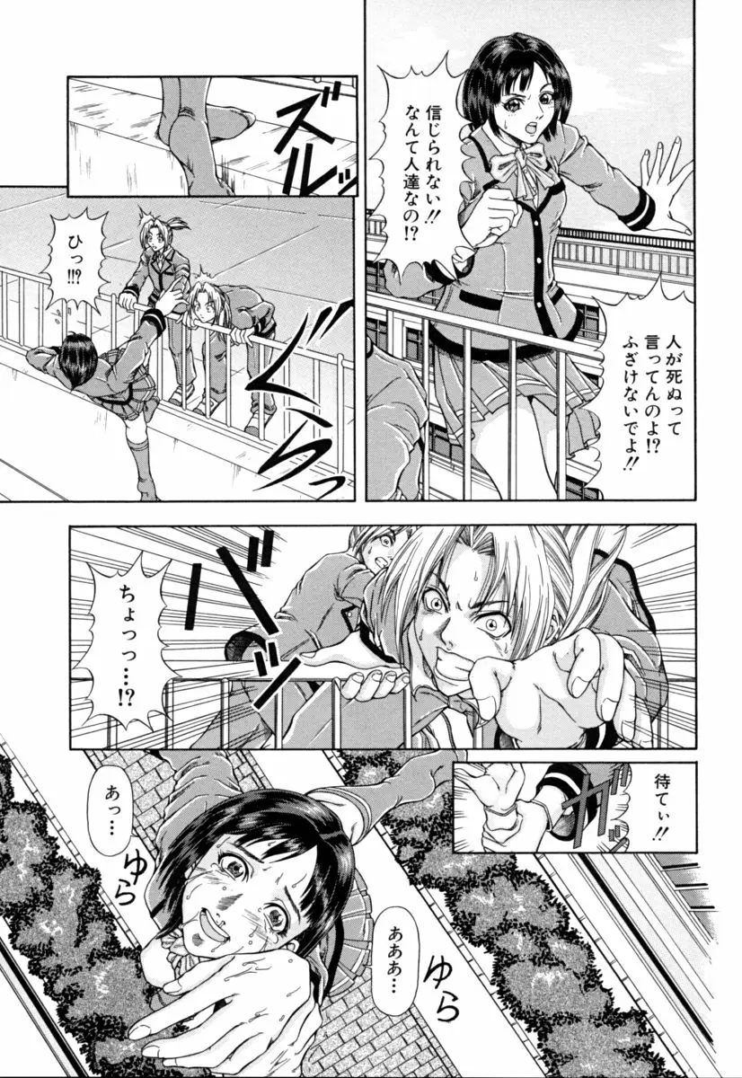 Page 187