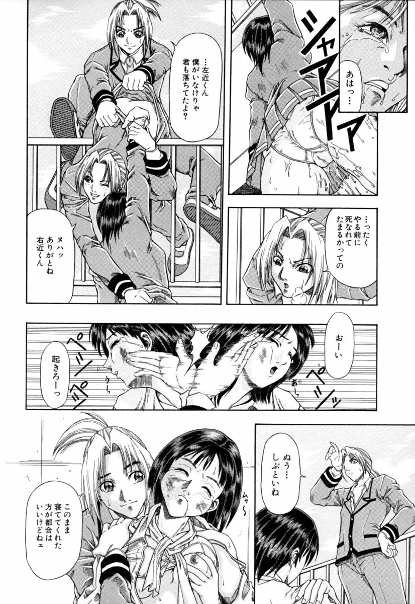 Page 188