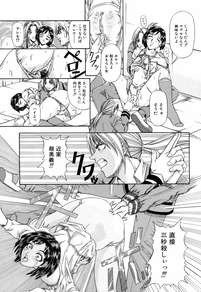 Page 189