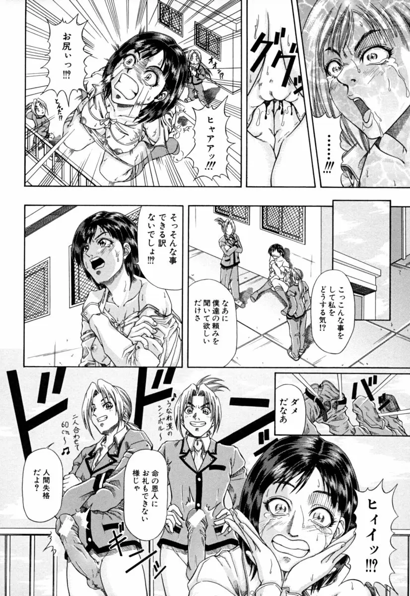 Page 190