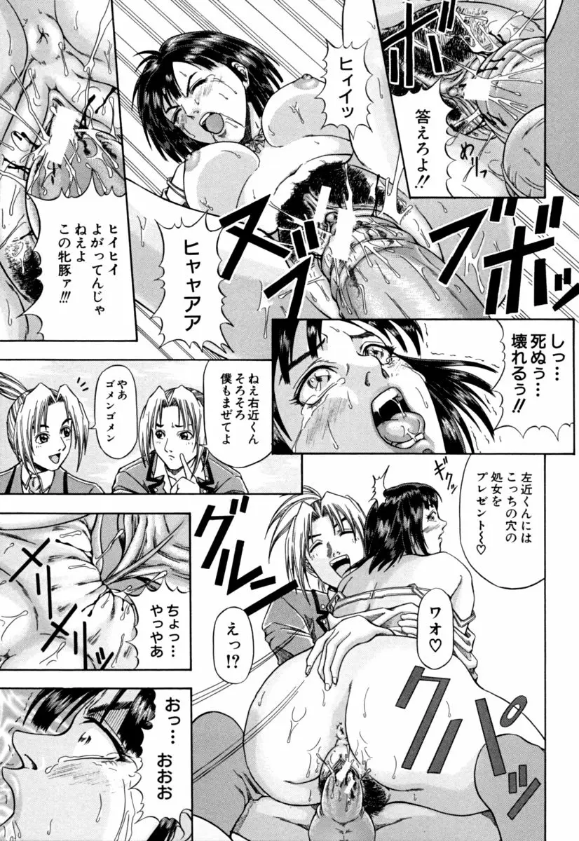 Page 195