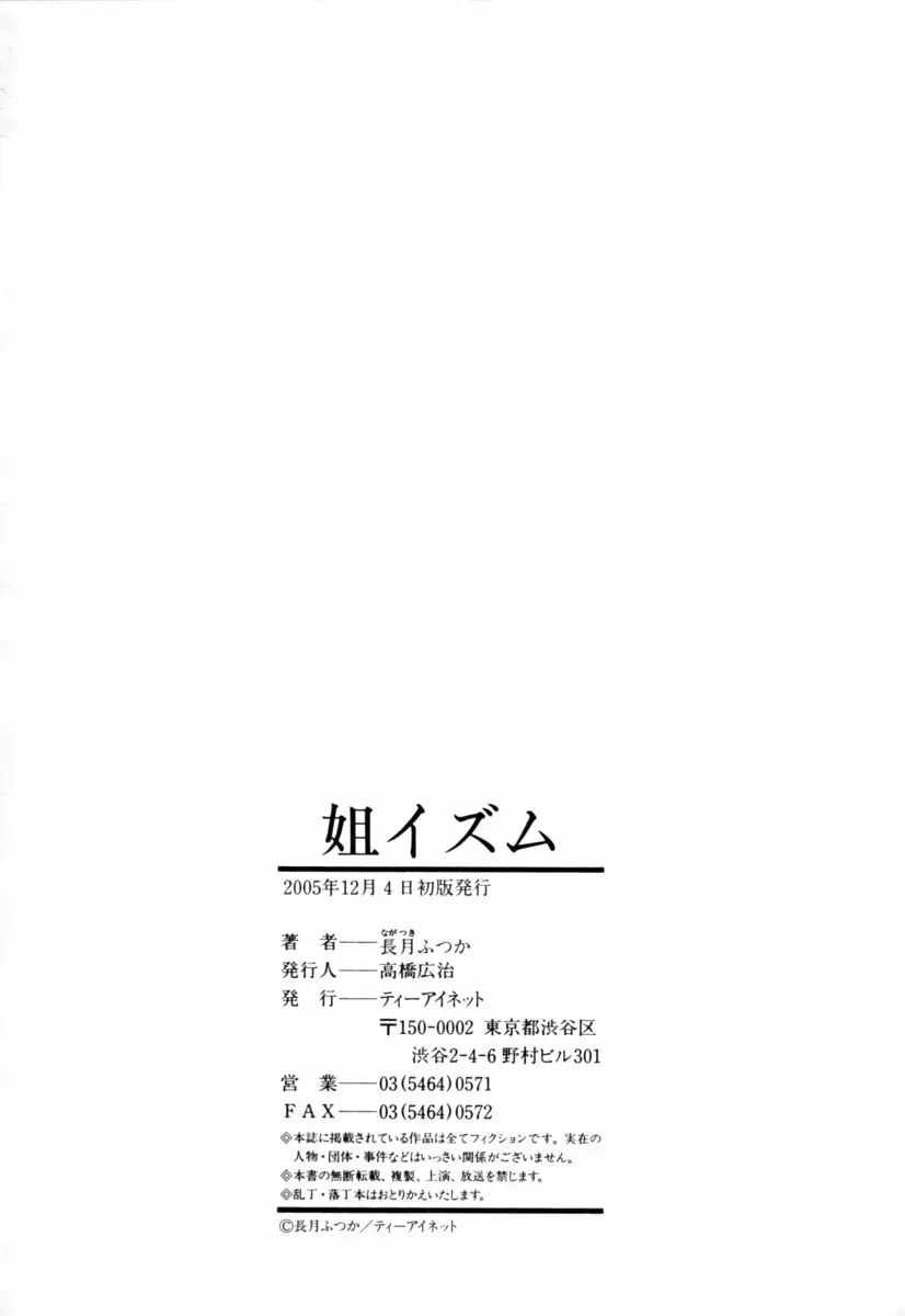 Page 202