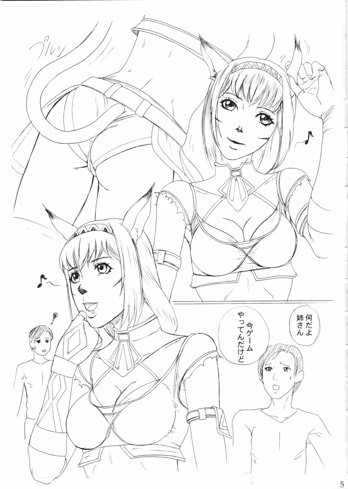 Page 4