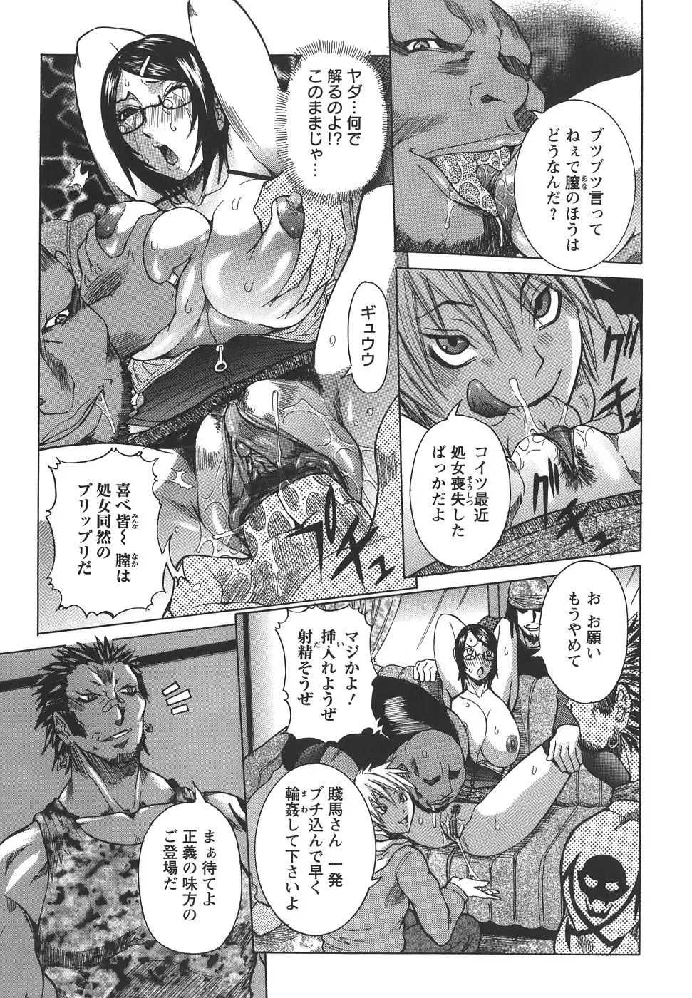 Page 89