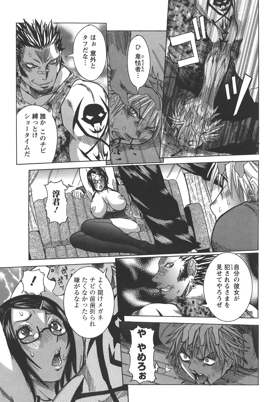 Page 91