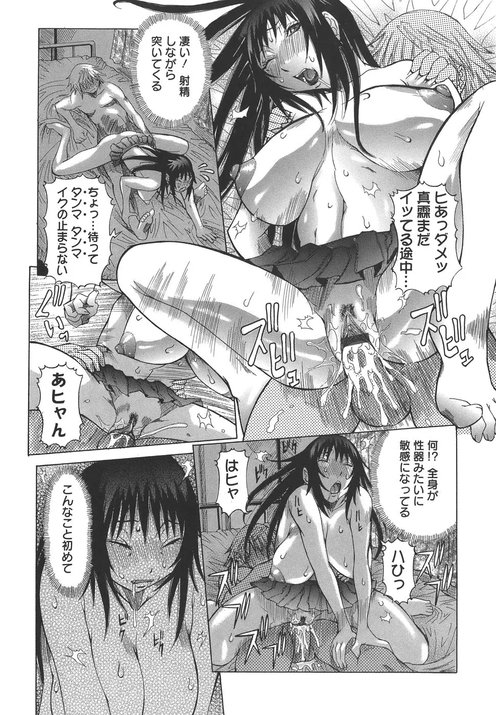 Page 118