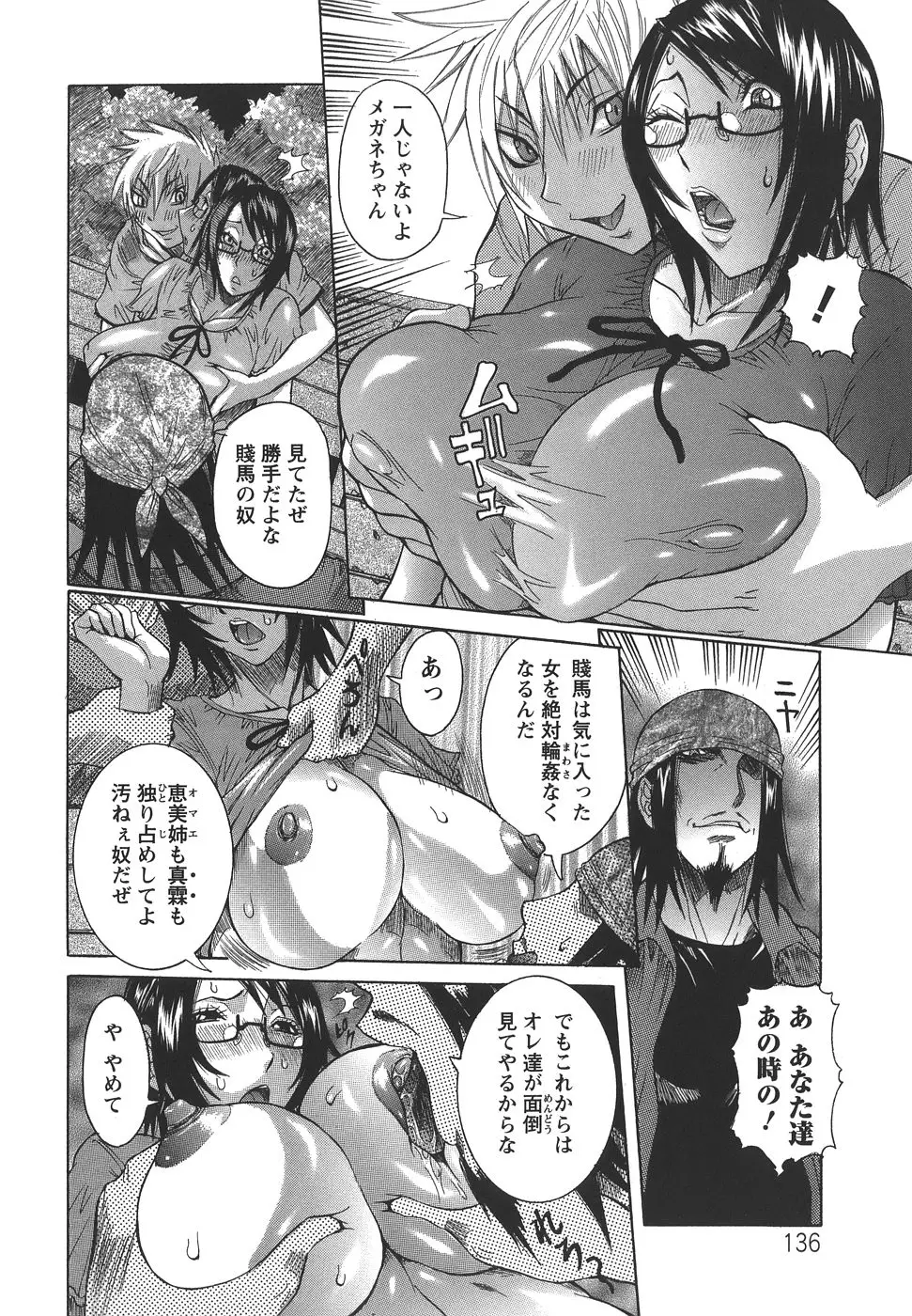 Page 136
