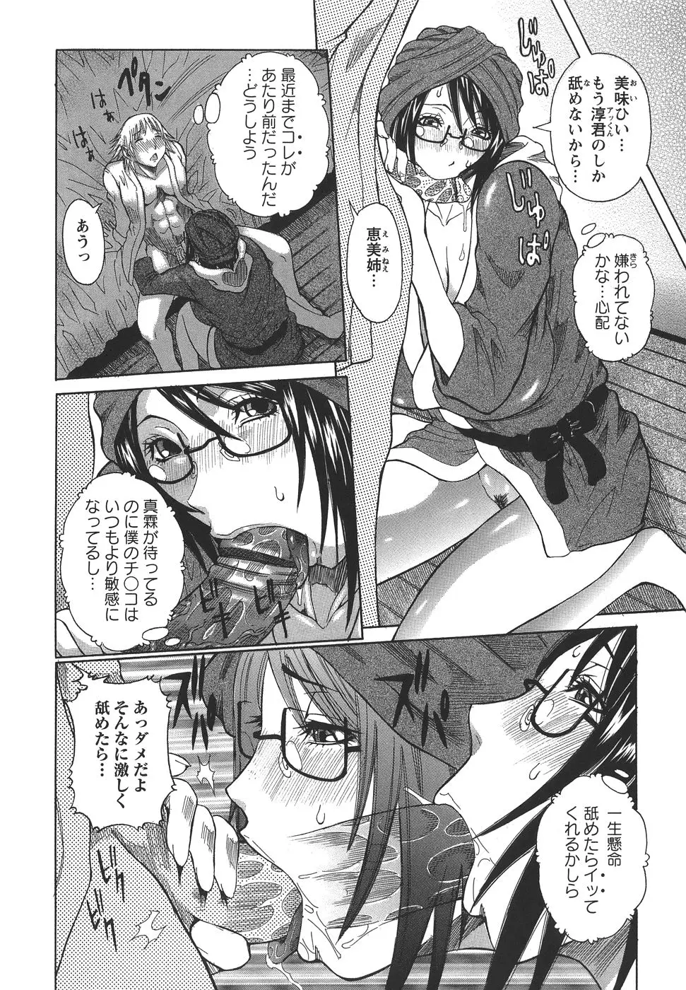 Page 148