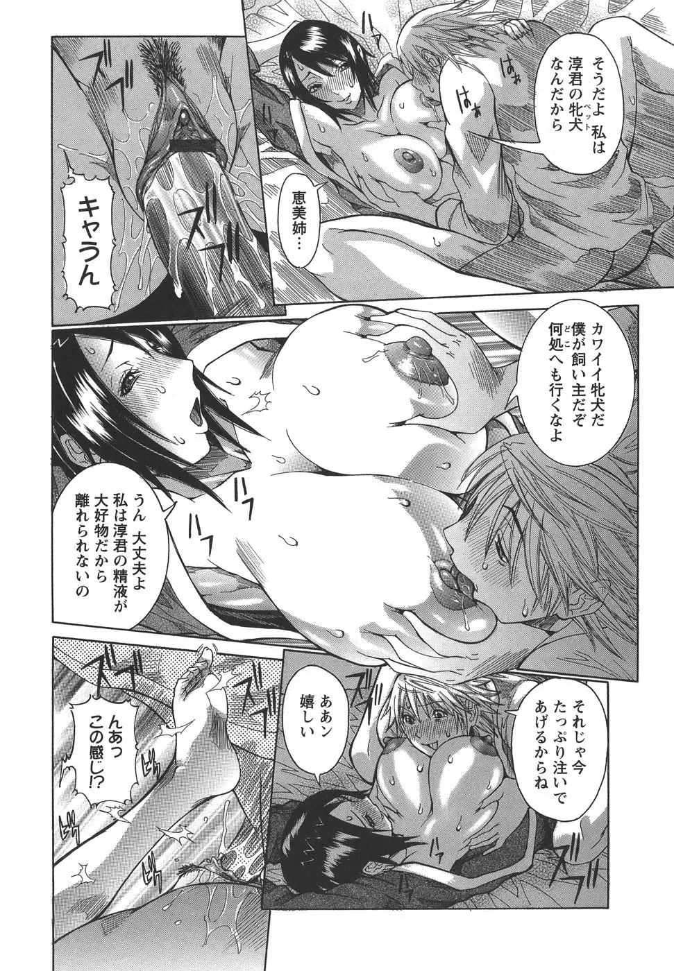 Page 154
