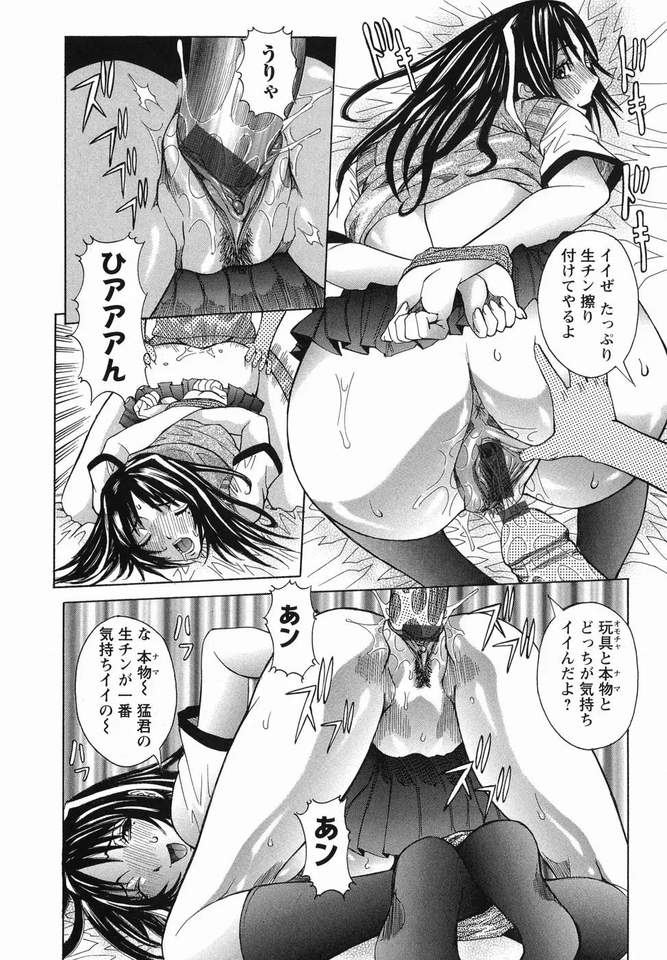 Page 82