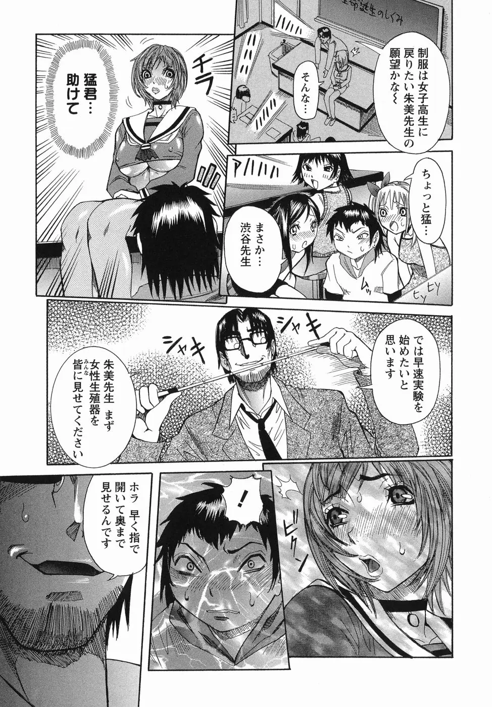 Page 91
