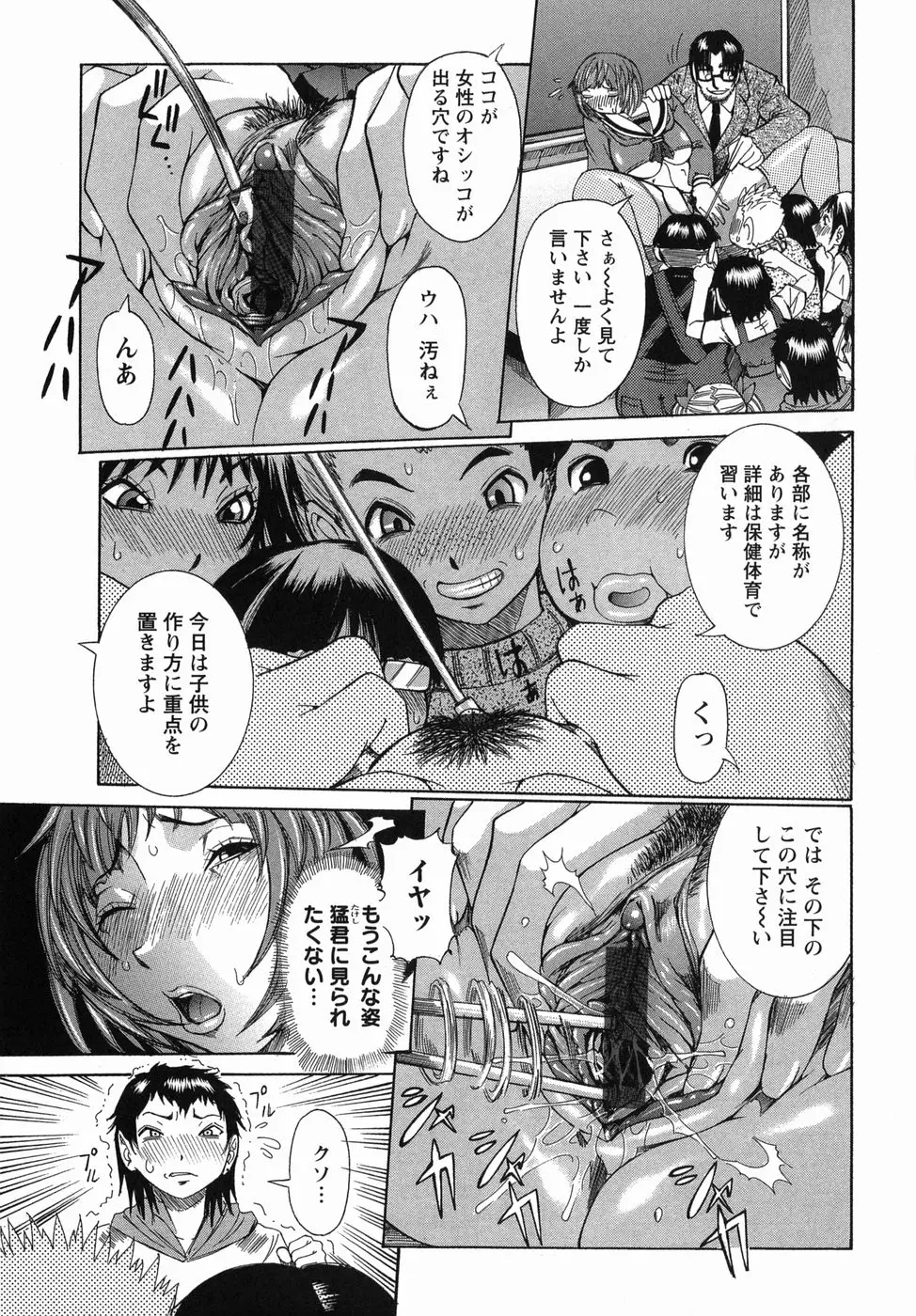 Page 93