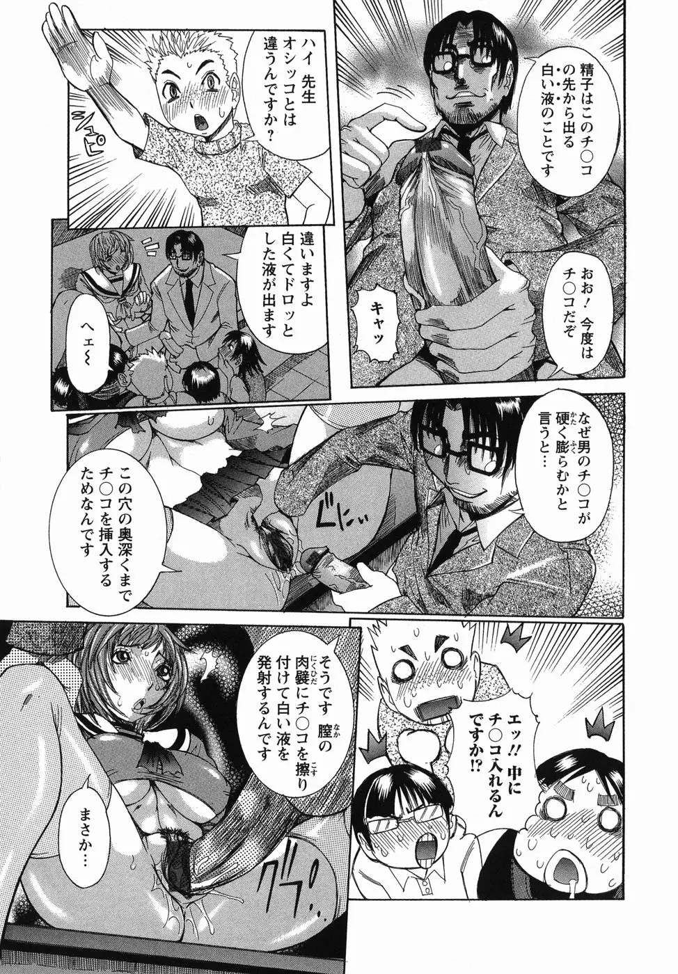 Page 95