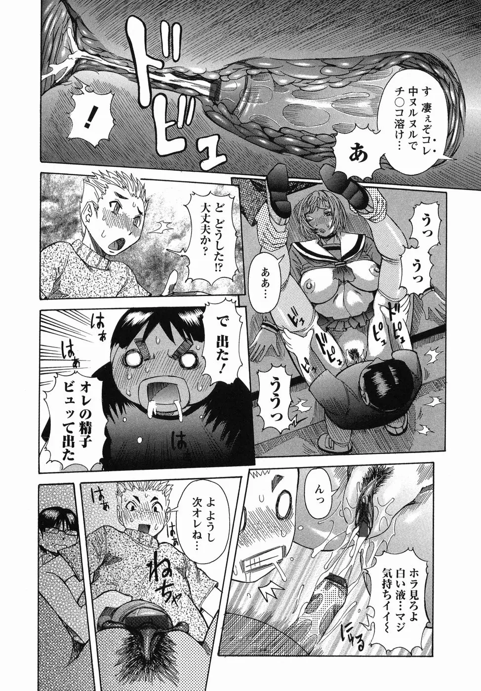Page 102