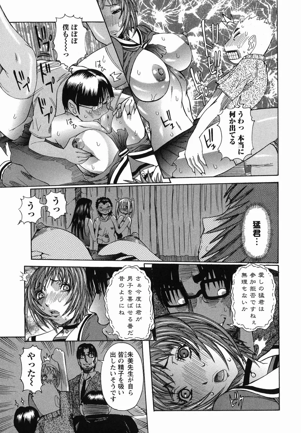 Page 103