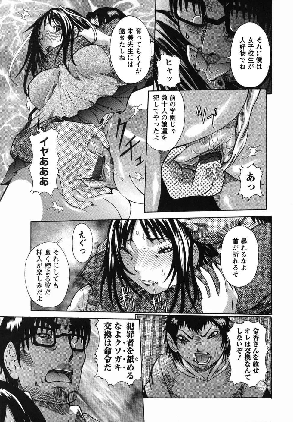 Page 109