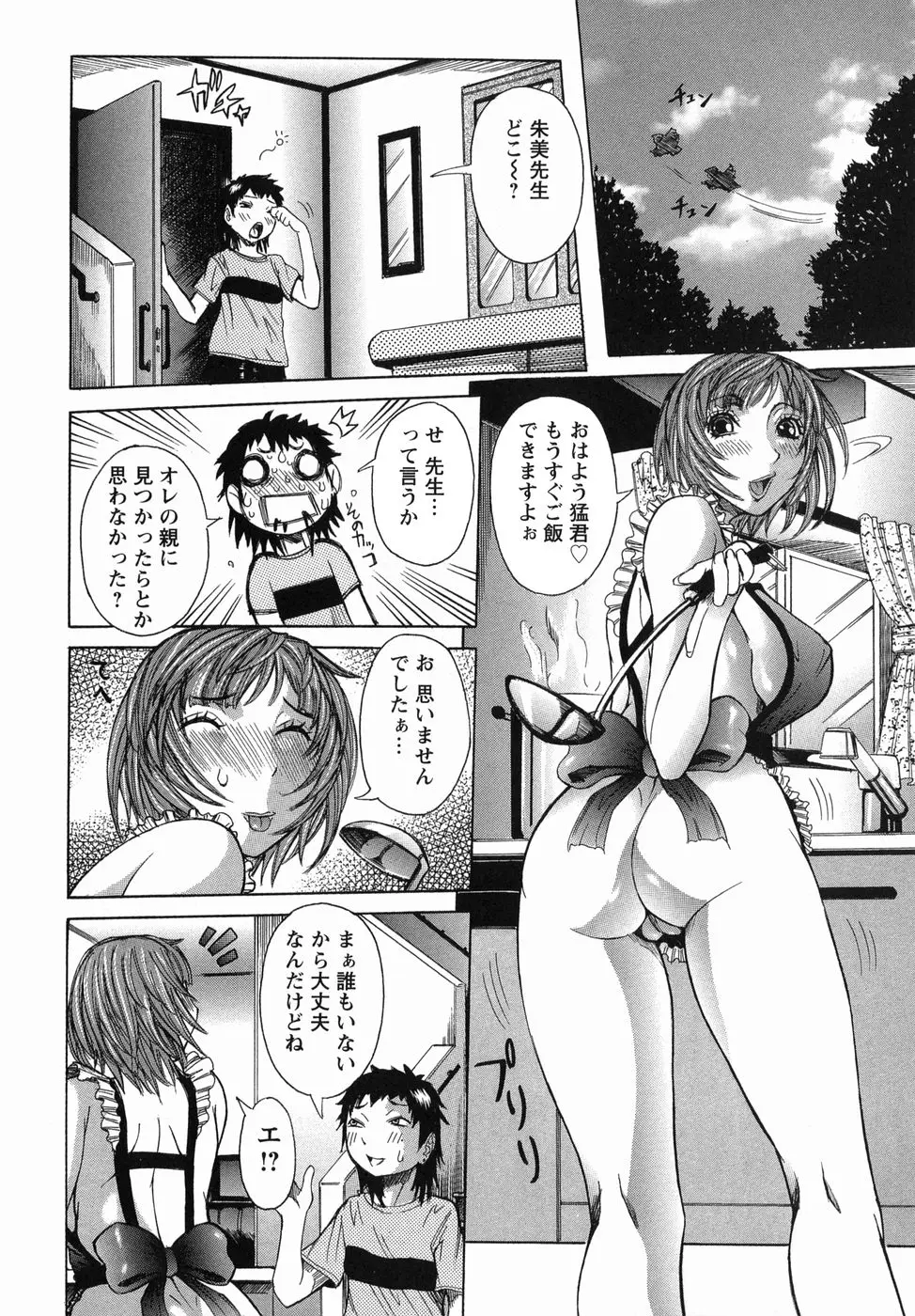 Page 116