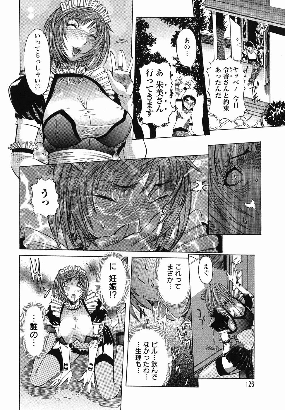 Page 126