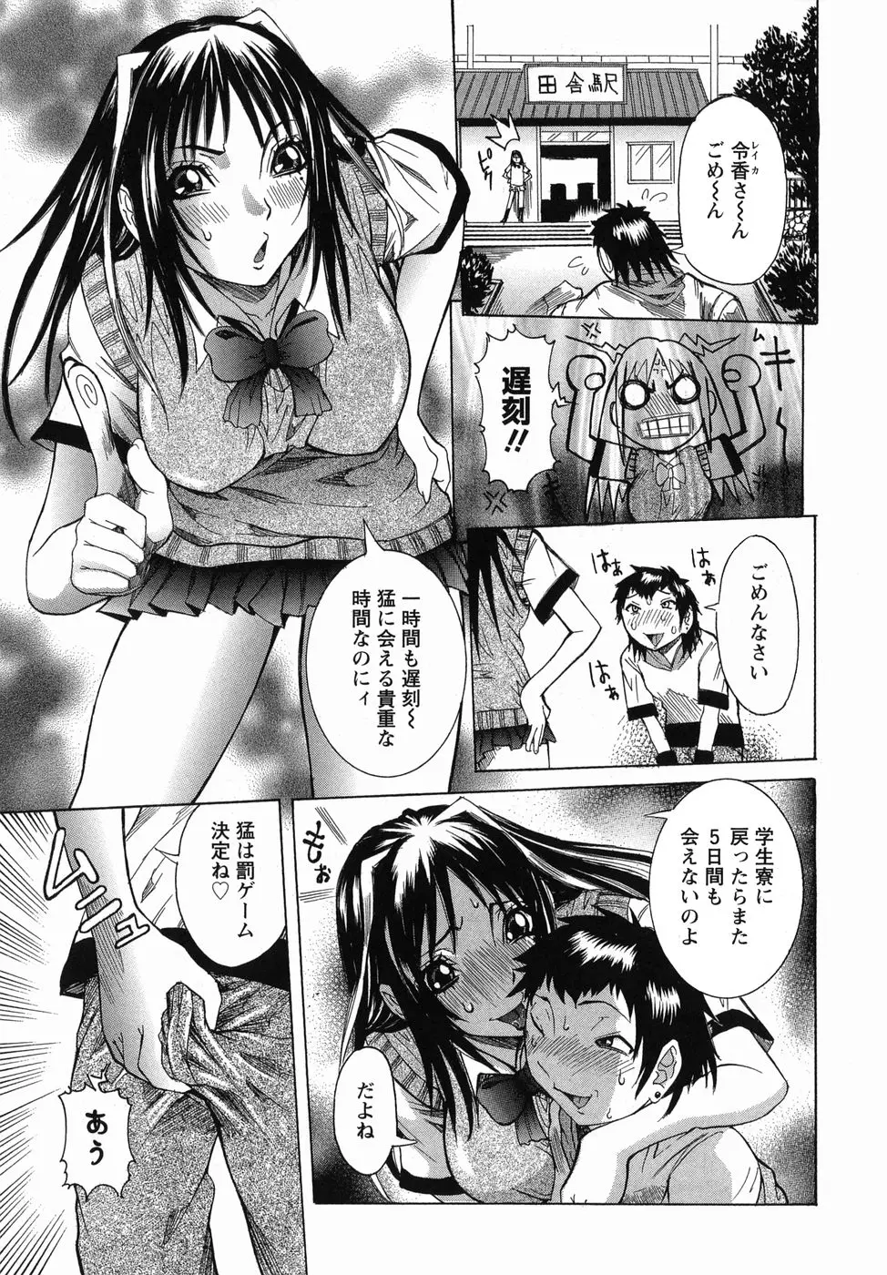 Page 127