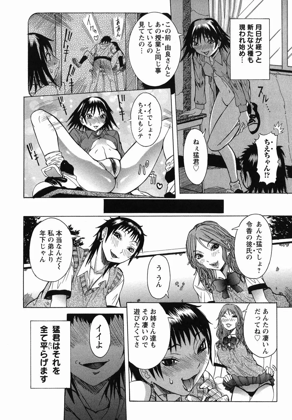 Page 130