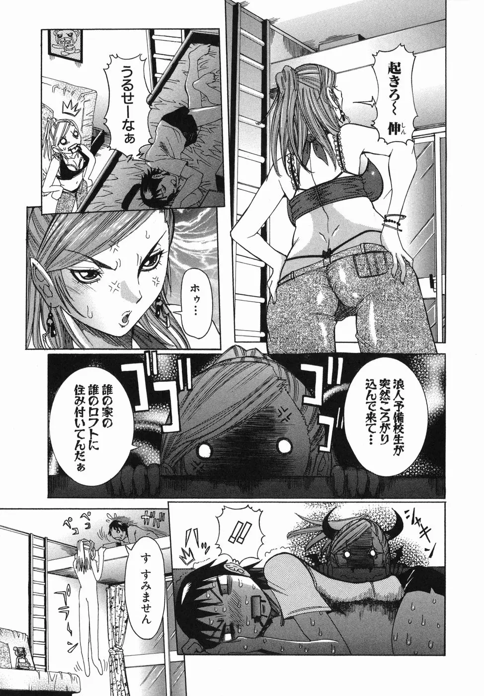 Page 153