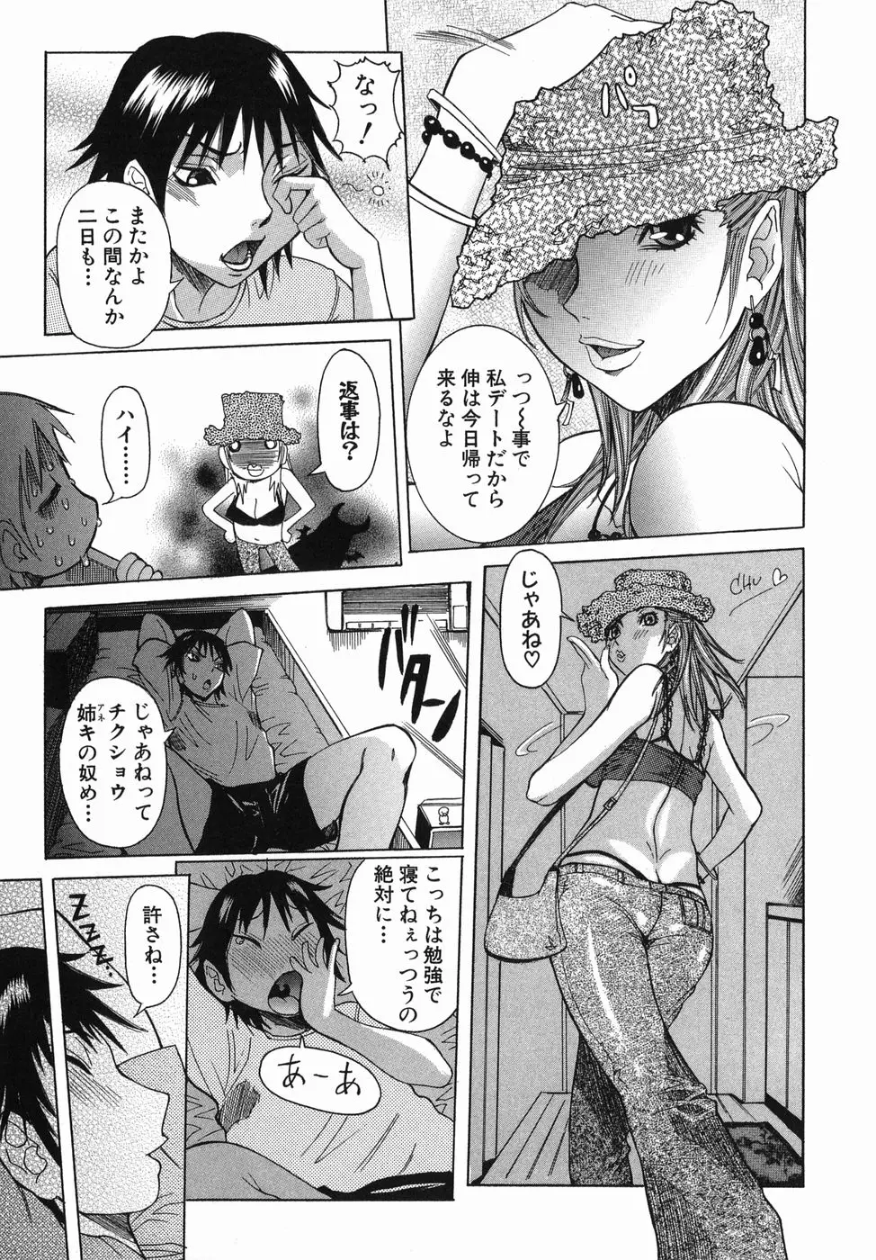 Page 155