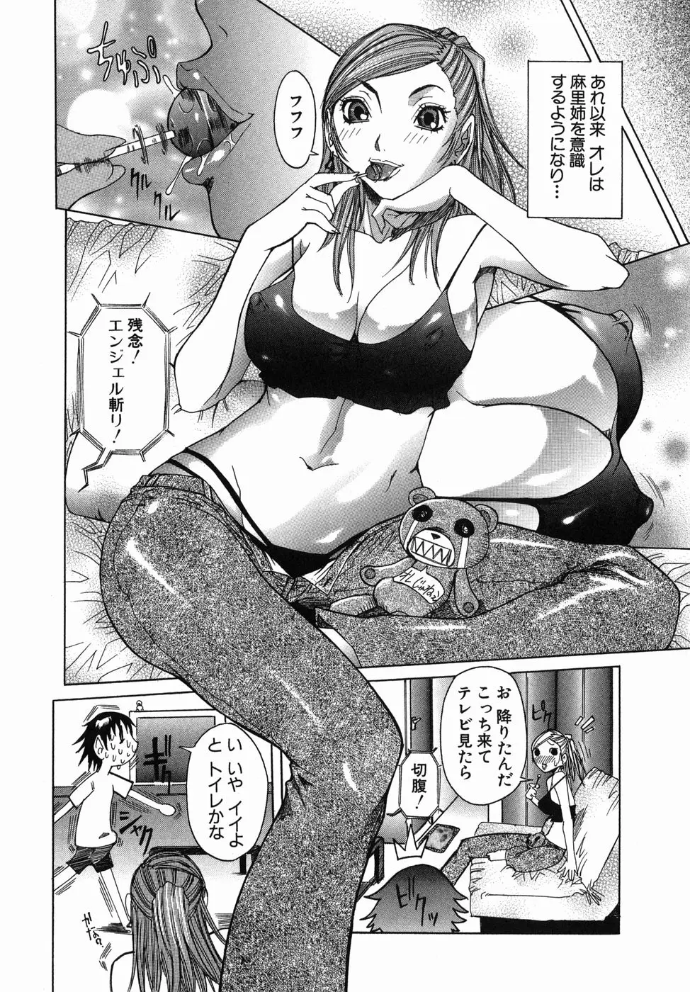 Page 160