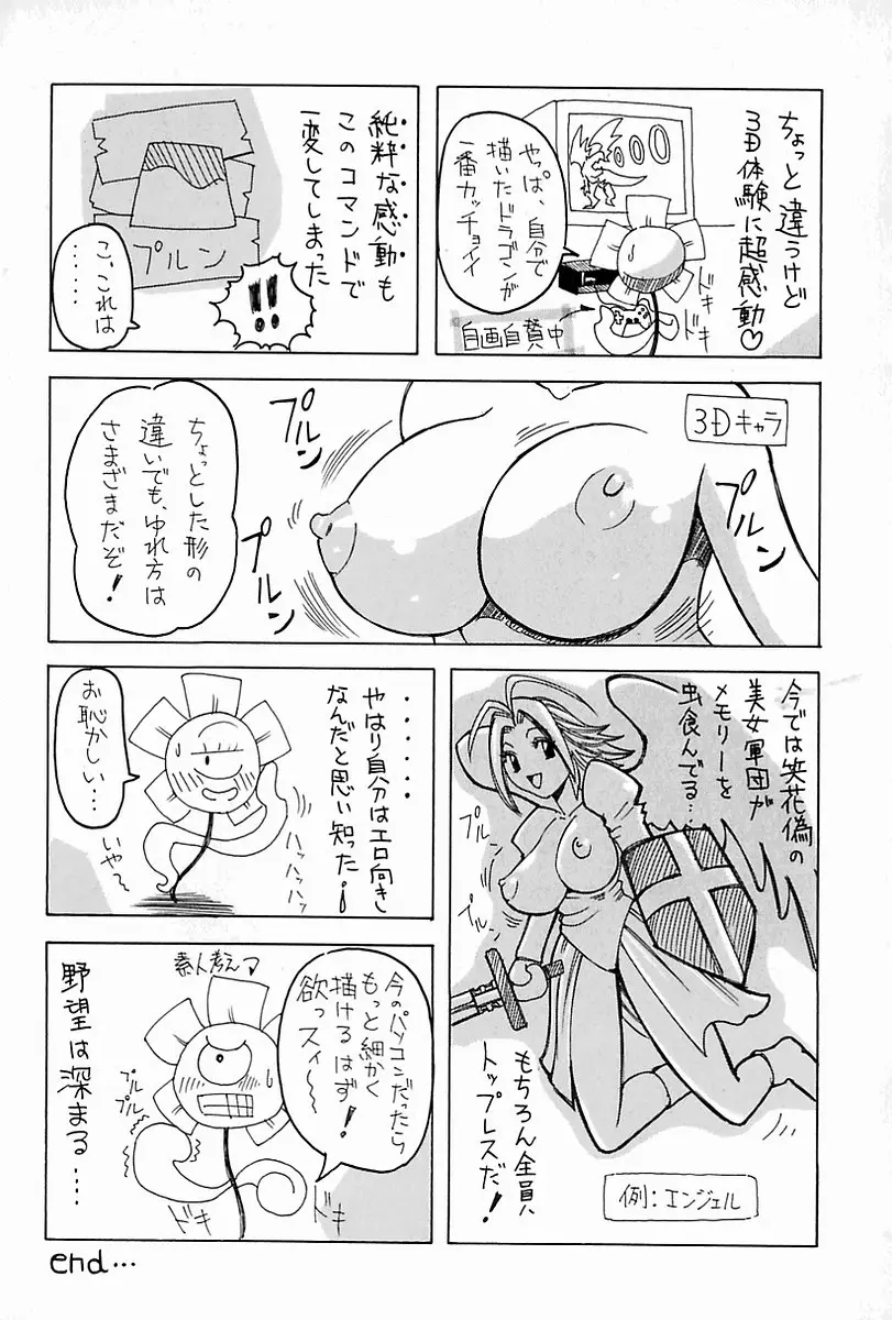 Page 177