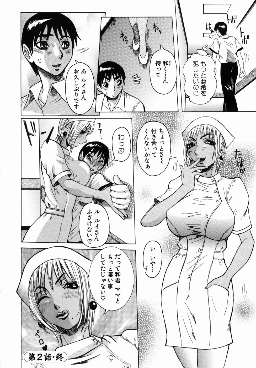 Page 46