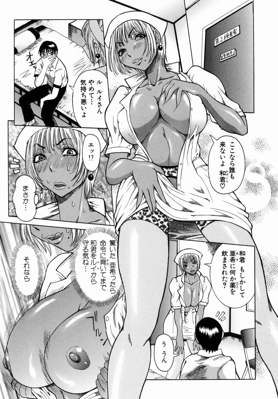 Page 47