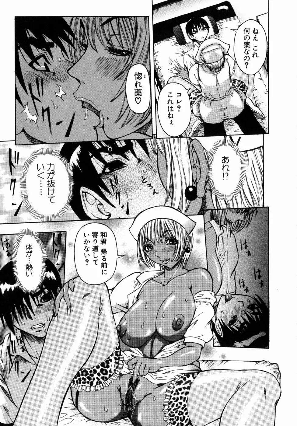 Page 49