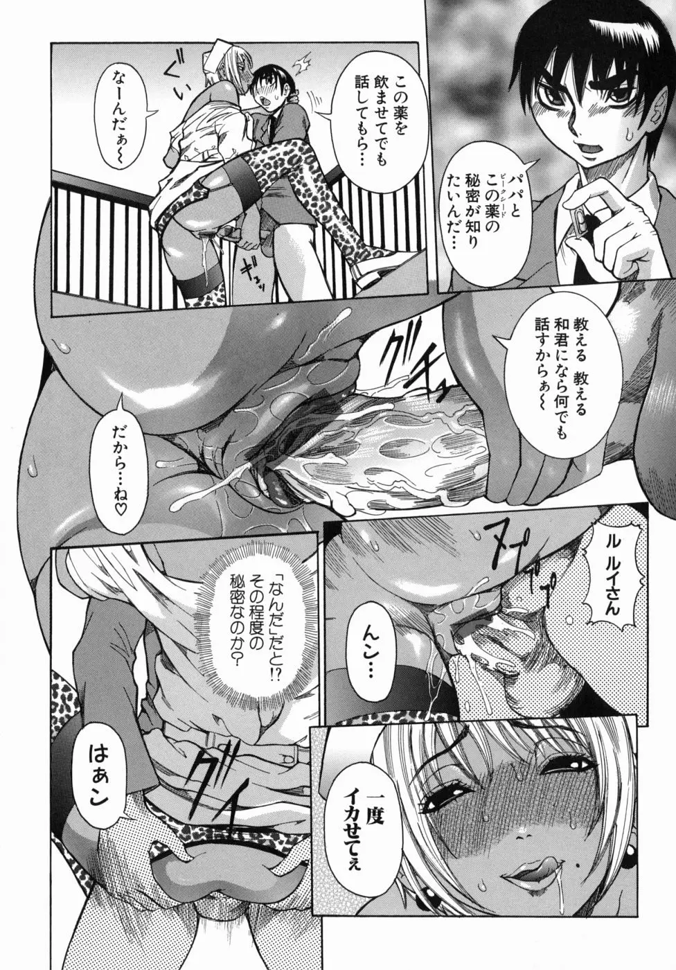 Page 94