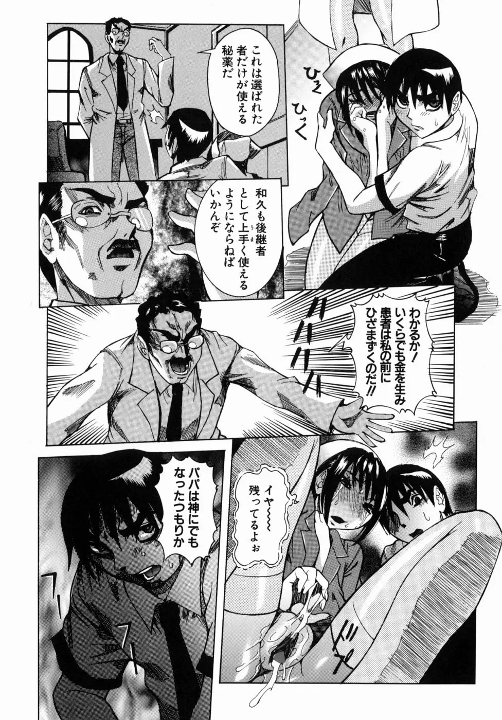 Page 108