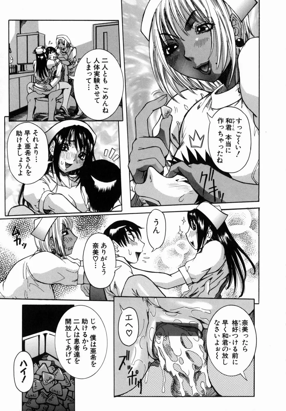 Page 115
