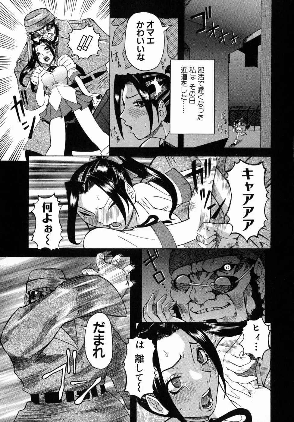 Page 141