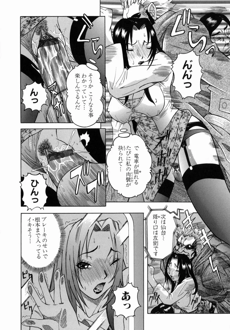 Page 148