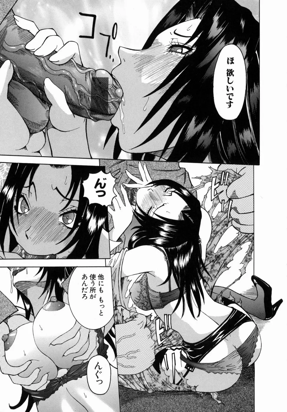 Page 151