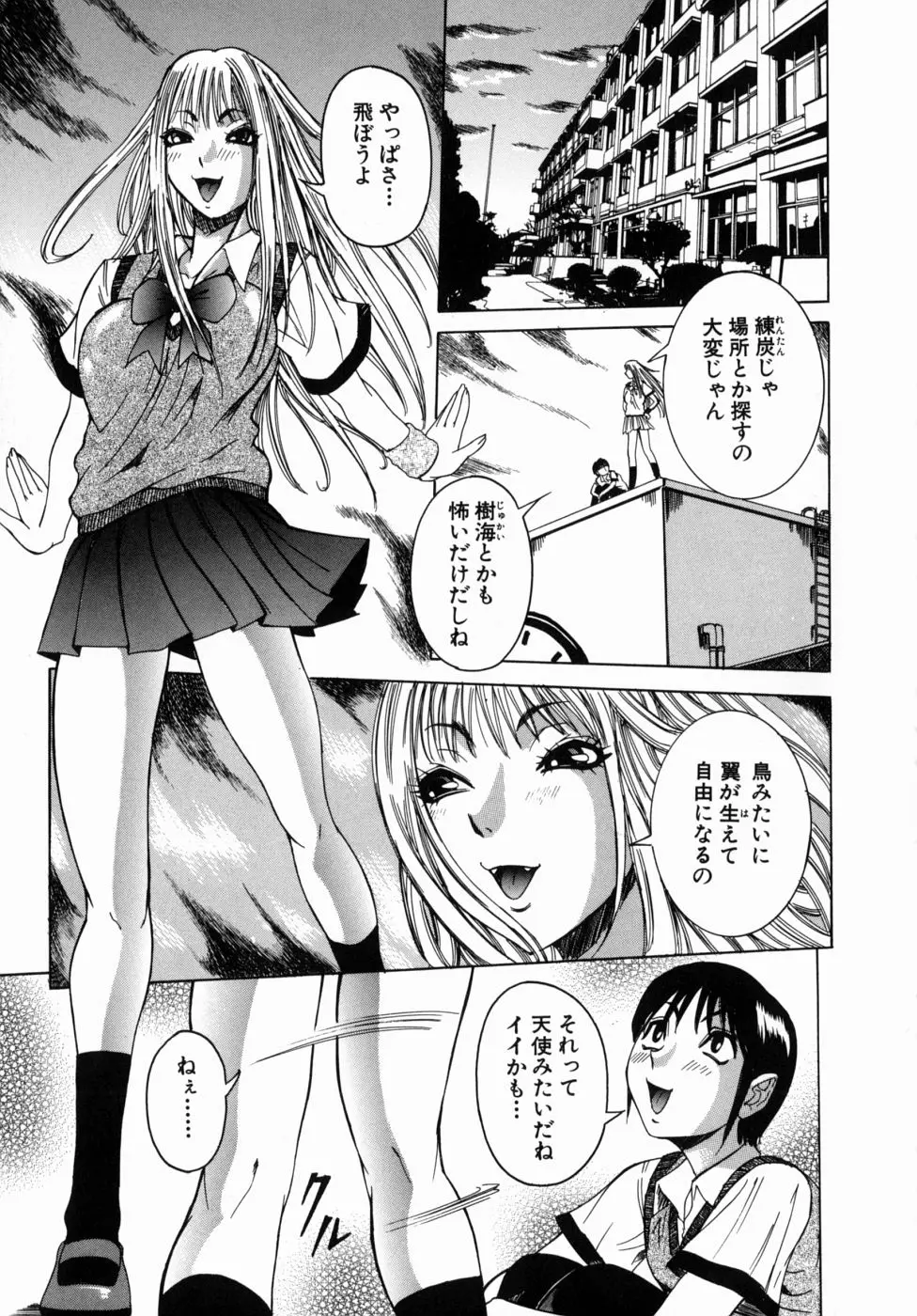 Page 159