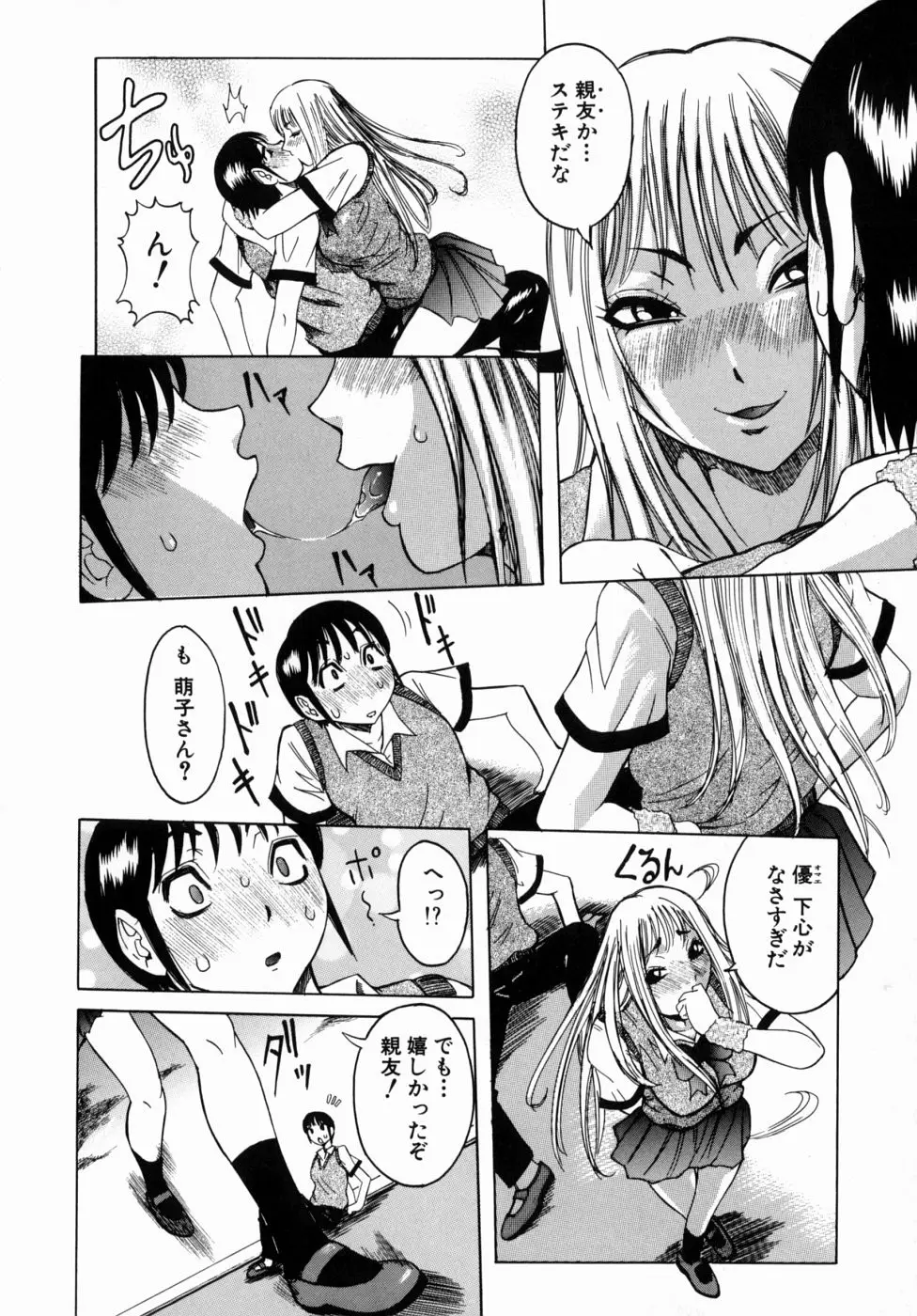 Page 162