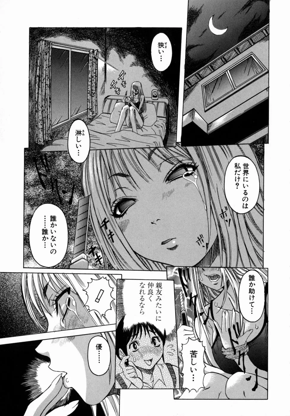 Page 163