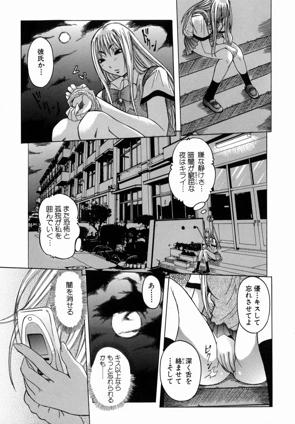 Page 165